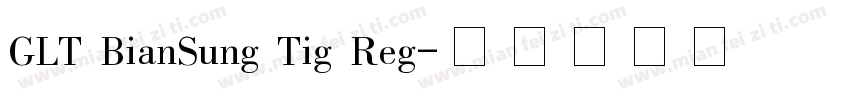 GLT BianSung Tig Reg字体转换